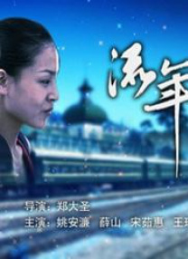 狠狠色丁香婷婷第六色孕妇